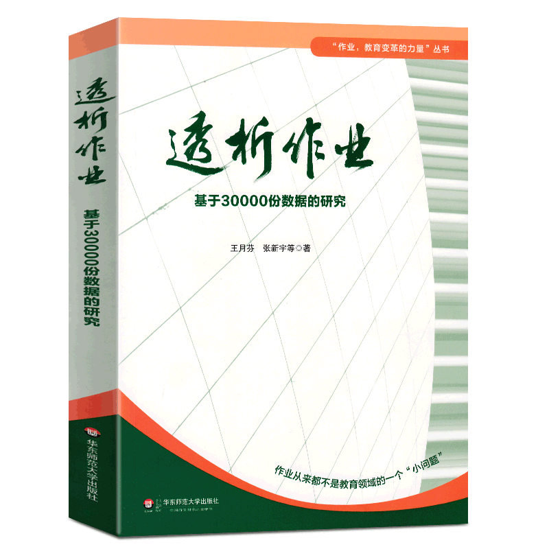 透析作业基于30000份真实资料数