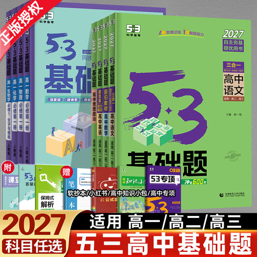 保证正版 收藏加购 优先发货