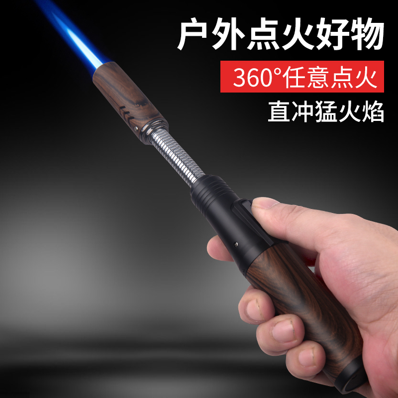 百诚金属防风可充气软管打火机创意燃气点火器长手柄点烟艾灸喷枪