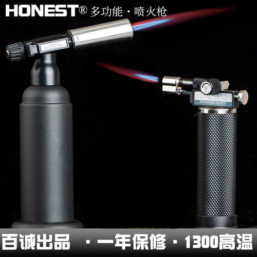 便携焊枪百诚大火力喷枪