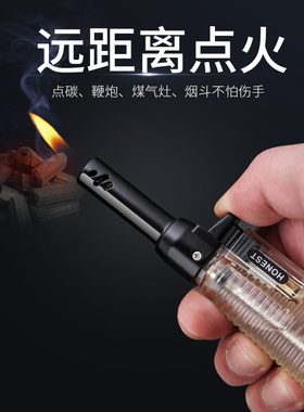 百诚长管打火机明火点火器厨房点煤气天然气长嘴电子打火点香烟斗