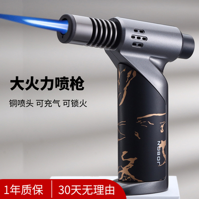 中邦金属户外大火力直冲打火机