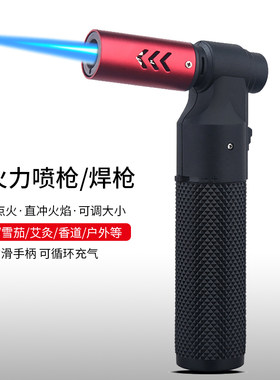 百诚金属便携大火力喷枪打火机