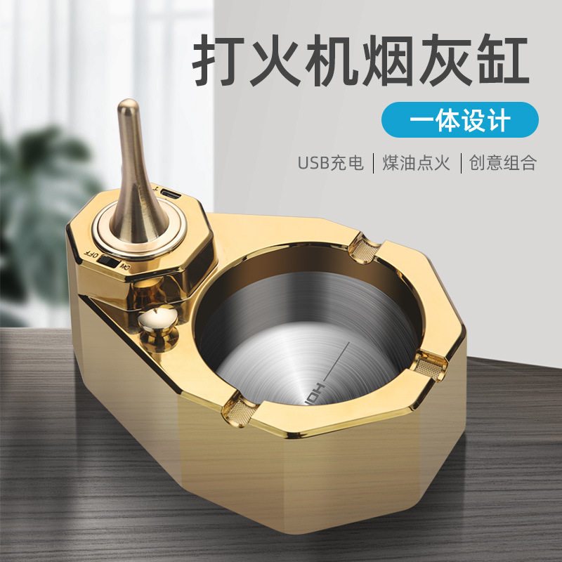 百诚新款油电混合烟灰缸电弧充电打火机煤油点火创意桌面摆件烟缸
