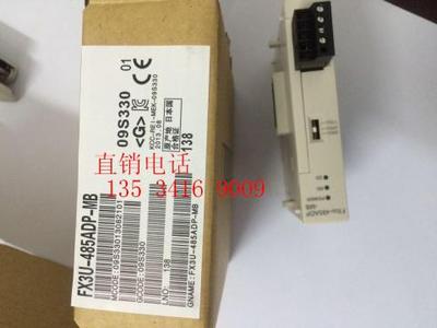 三菱PLC模拟量模块温度全新FX2N2AD/2DA/4AD/4DA/0N3A/2N-1PG原装