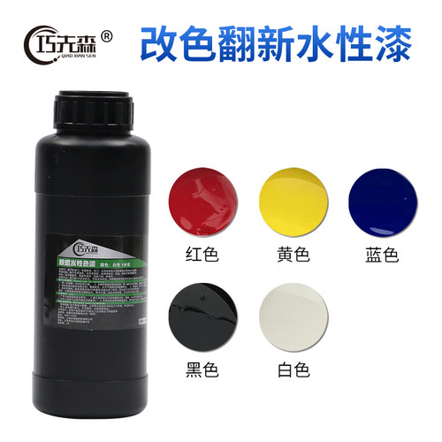 水性肤感木器漆高硬附着力强快干