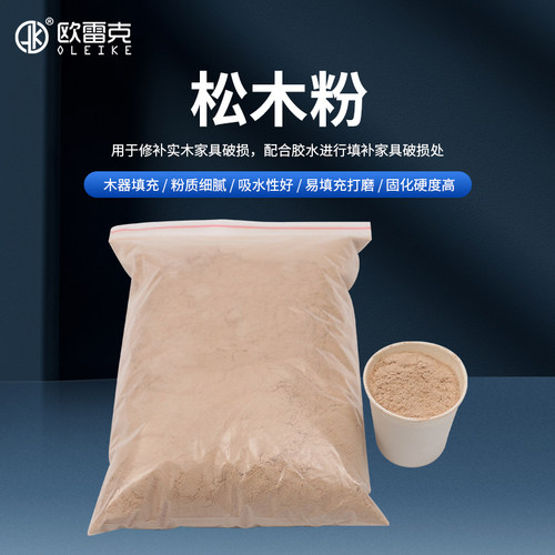 快干欧雷克木粉填充家具维修