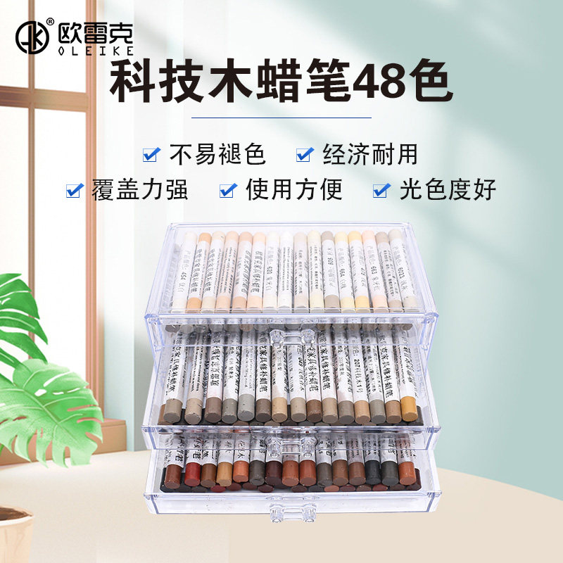 家具钉眼修补蜡笔木器家具坑洞崩边木饰面板衣柜科技木色补土棒