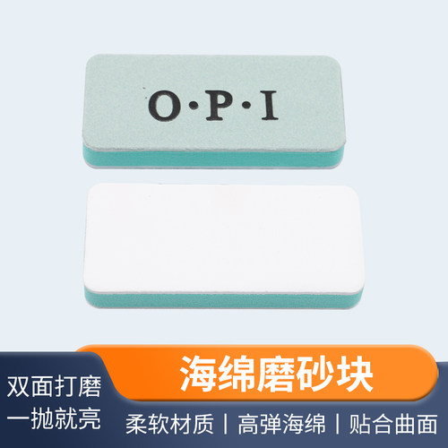 海绵磨砂块一面打磨一面抛光材料