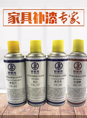 家具透明面漆半哑光雾化家具维修