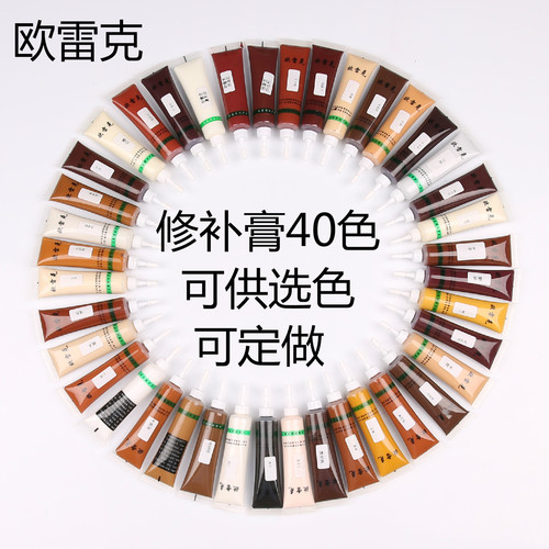 修补膏填补膏欧雷克木门缝隙腻子