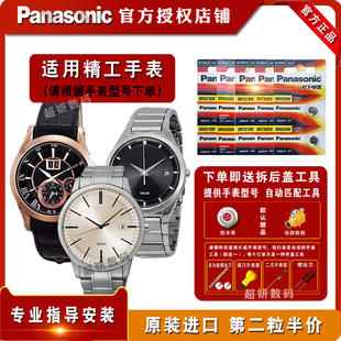 7T84 V657专用电子 6T63 7N83 7T62 7N43 6N76 6T67 7T92 适用于精工SEIKO手表进口电池6N22 7T82 6N42