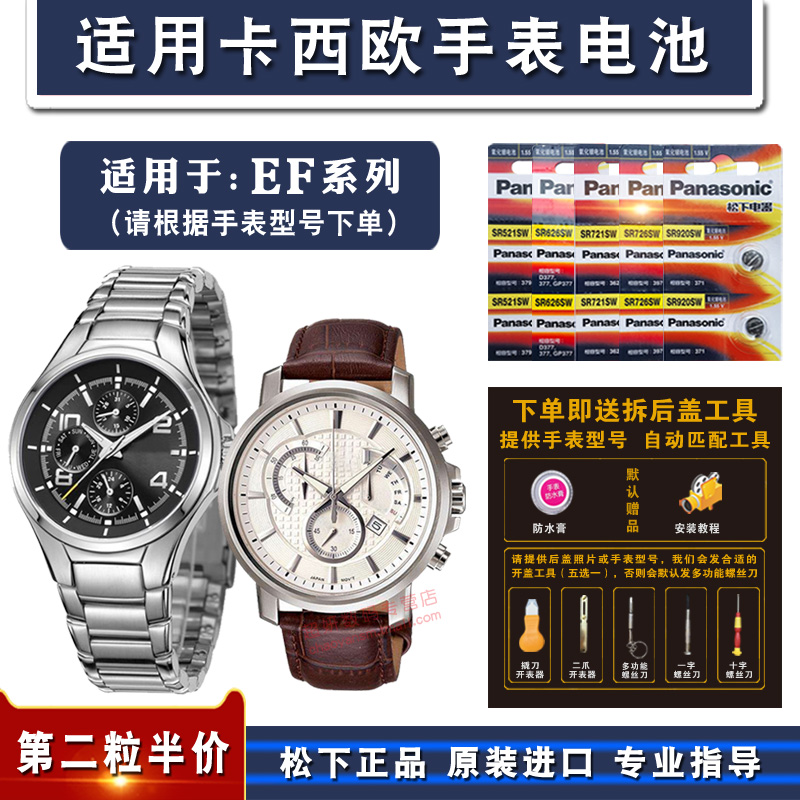 原装进口适用Casio卡西欧5119