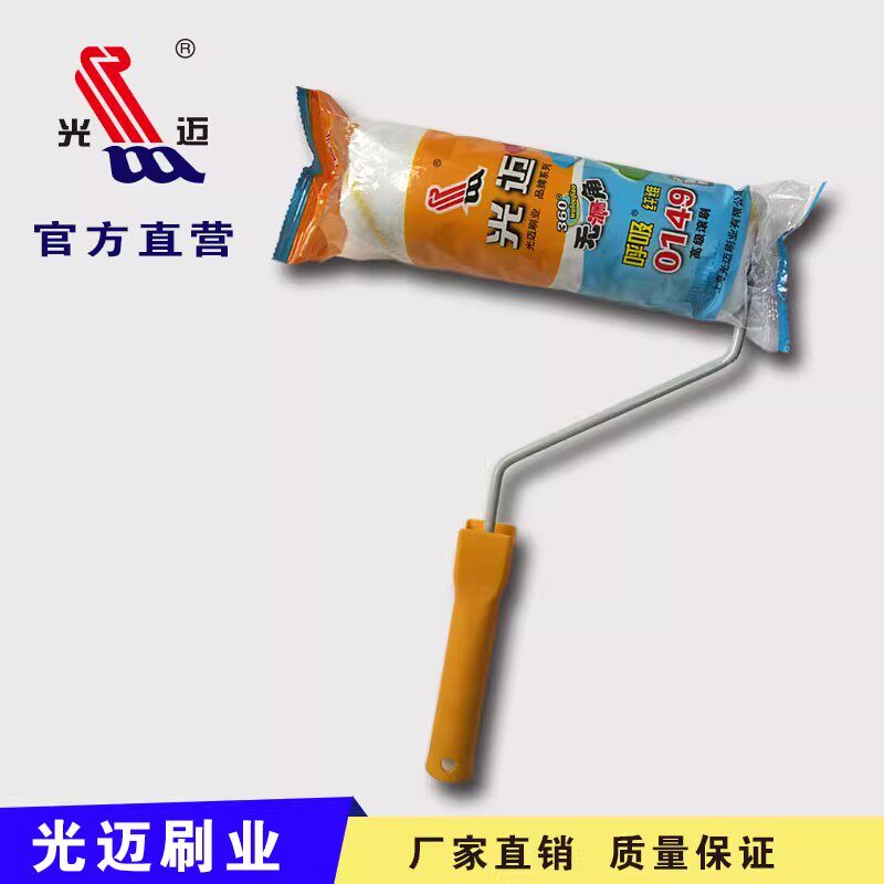 光迈0149底漆滚筒芯毛高12mm长毛环氧地坪滚筒刷家用滚筒油漆刷子