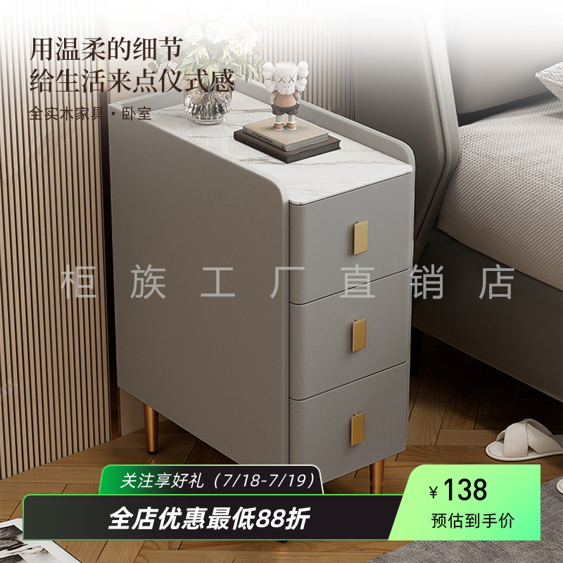 实木床头柜2025最新款简约轻奢