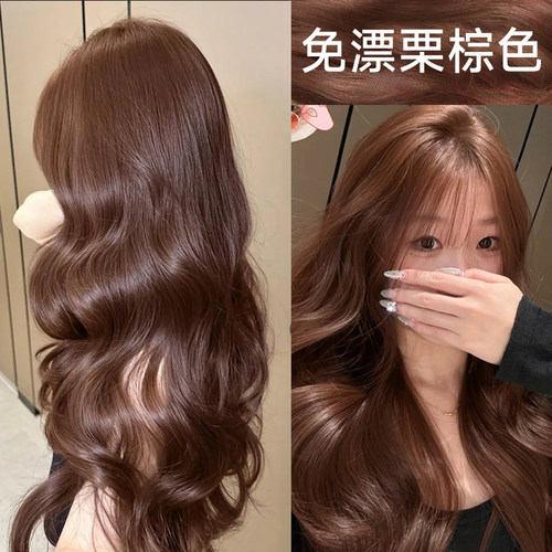 OKCS染发膏女免漂焦糖栗棕色染发剂植物纯红棕冷棕色自己在家染发