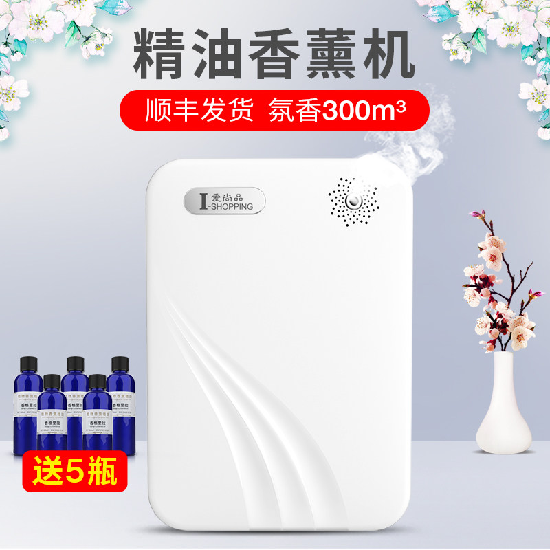 hotel Aromatherapy Machine Expansion of incense machine essential oil Dedicated automatic Penxiang Fragrance machine household Vaporizer commercial Incensein the Home Daily , Essential supplies , Aroma lamps furnace/Appliance  category - from Buy2taobao.com to provide professional Taobao agent buy service