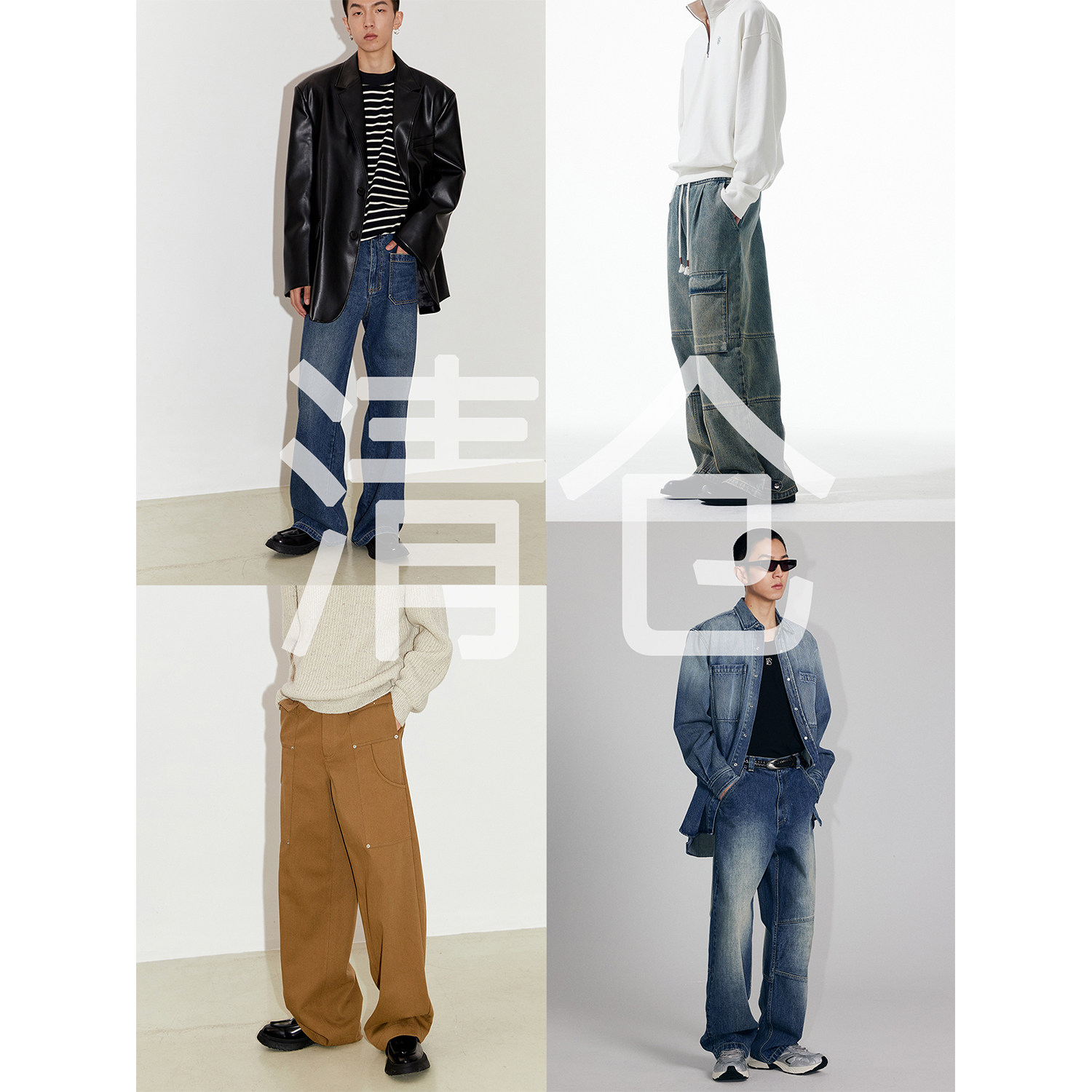 【清仓】往季牛仔裤/休闲裤清仓特价