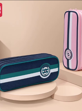 得力BC153牛津布英伦风笔袋简约学生铅笔袋多功能笔袋可放20cm尺