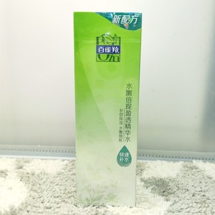 爽肤水化妆水湿敷100ml 百雀羚水嫩倍现盈透精华水定妆补水保湿