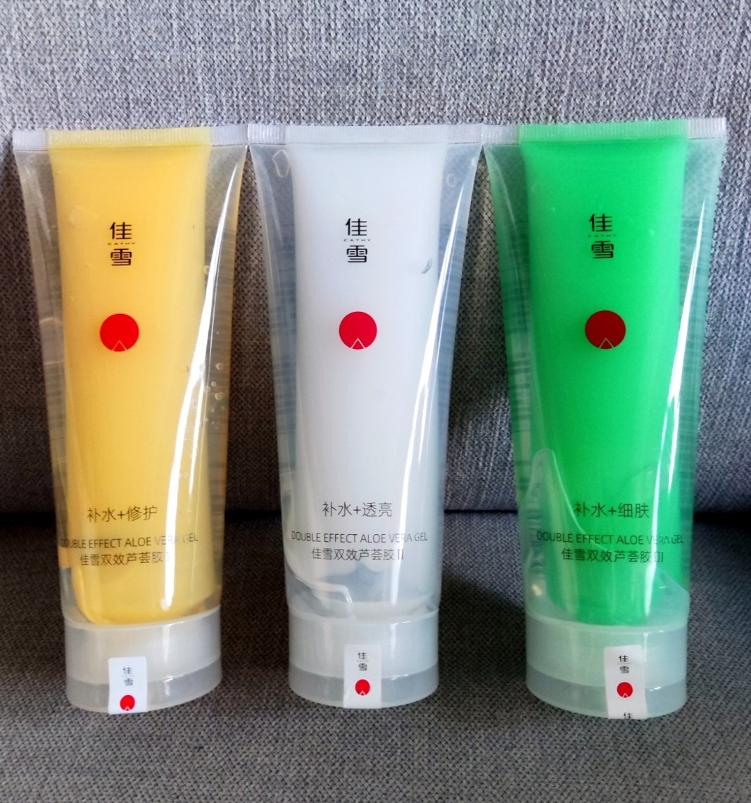 佳雪双效芦荟胶祛痘膏痘印凝胶补水保湿晒后修复(全店满50包邮)