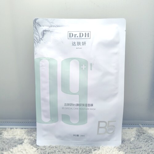 达肤妍b5臻研面膜补水修护保湿舒缓熬夜滋润贴片(全店满50包邮)