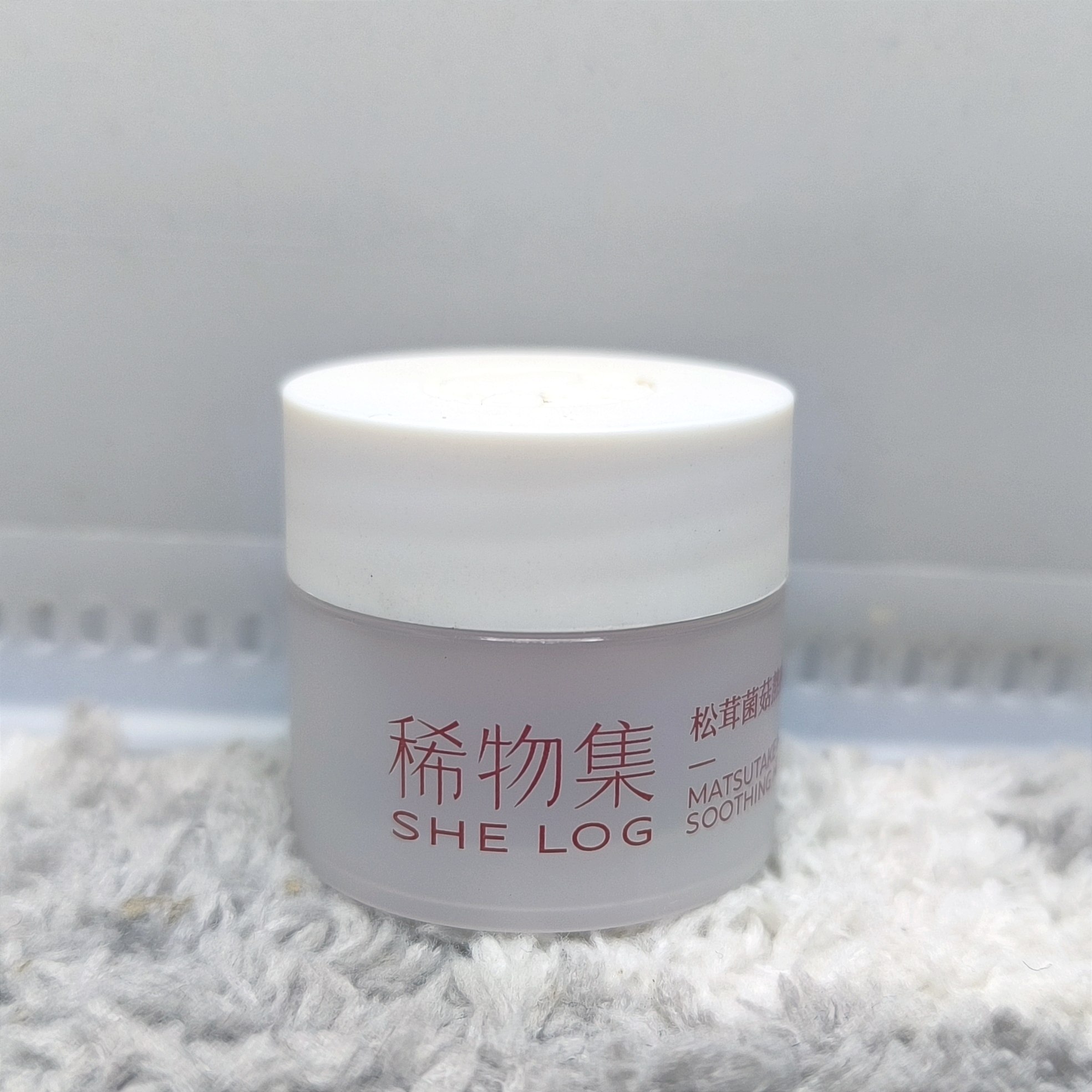 稀物集松茸菌菇熬夜舒颜面膜涂抹式补水睡眠面膜(全店满50包邮)