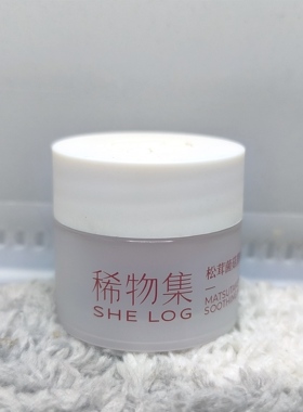 稀物集松茸菌菇熬夜舒颜面膜涂抹式补水睡眠面膜(全店满50包邮)