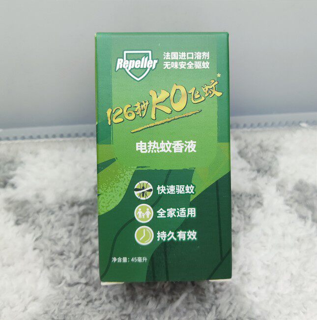 repeller电热蚊香液无味婴儿宝宝专用驱蚊补充装(全店满50包邮)