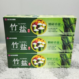 LG竹盐牙膏减少牙渍清洁白牙齿清新口气精研卓效(全店满50包邮)