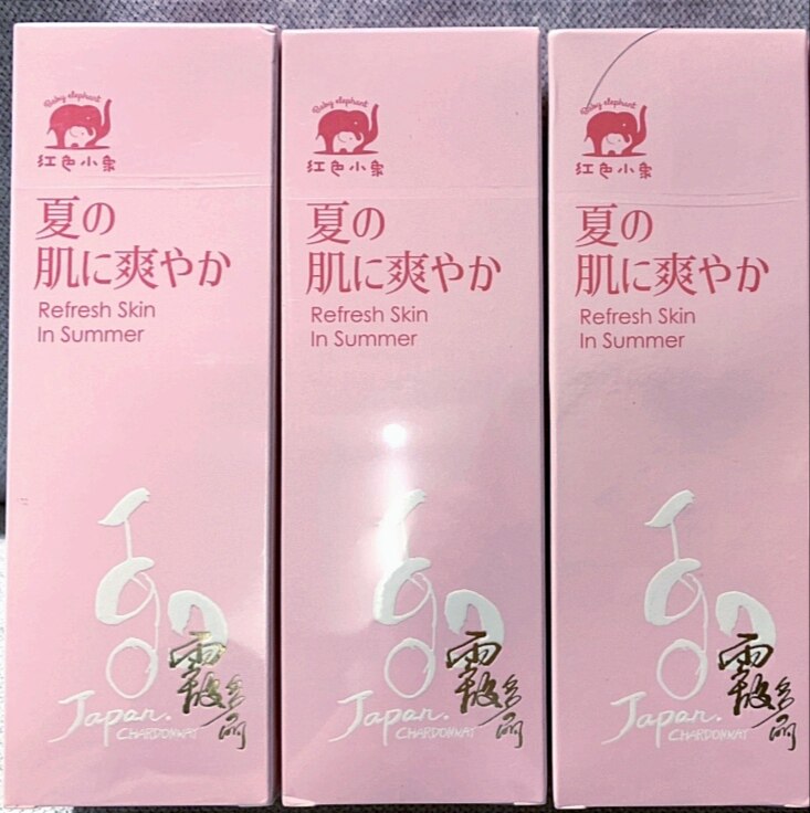 红色小象霞多丽葡萄婴儿喷雾液体爽身粉爽肤水(全店满50包邮)