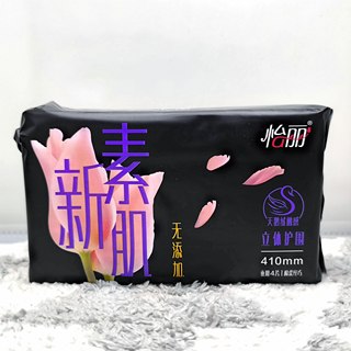 怡丽新素肌卫生巾夜用410mm立体护围防侧漏姨妈巾(全店满50包邮)