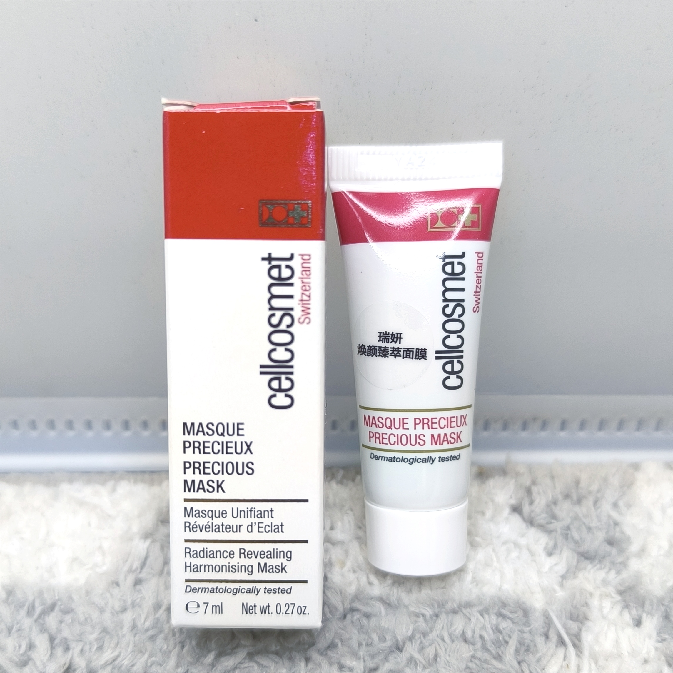 新日期 cellcosmet瑞妍红地毯焕颜珍萃面膜祛黄提亮肤色涂抹面膜