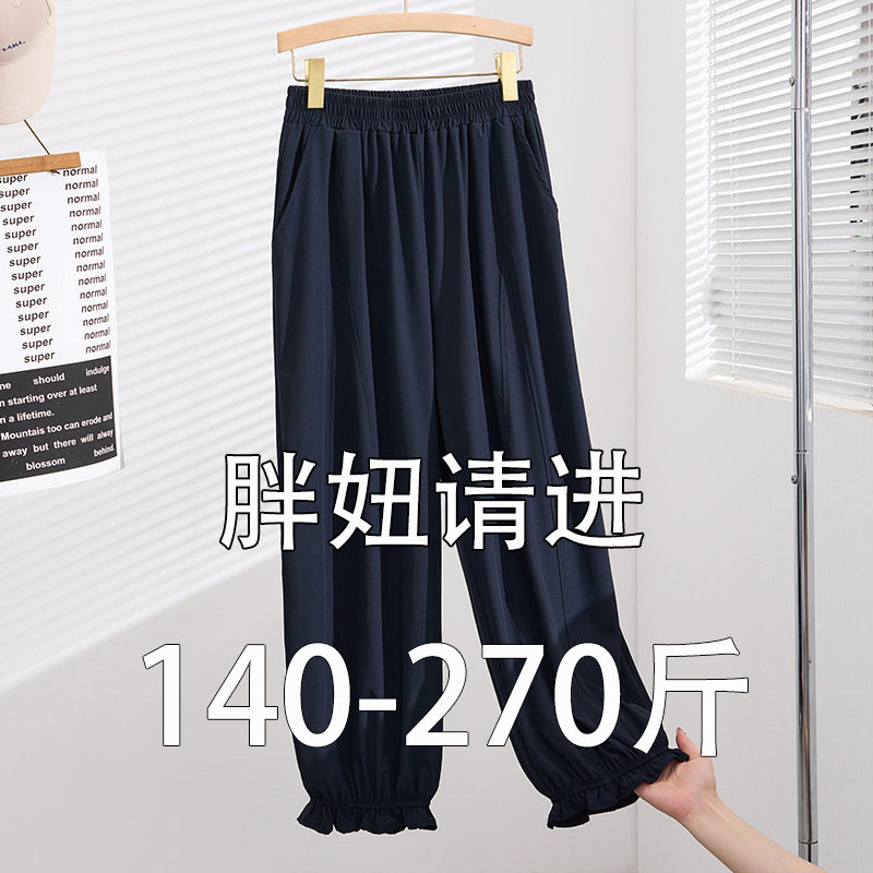 臀大腿粗胖MM大码休闲宽松薄款韩版显瘦花苞裤夏季加肥加大200斤