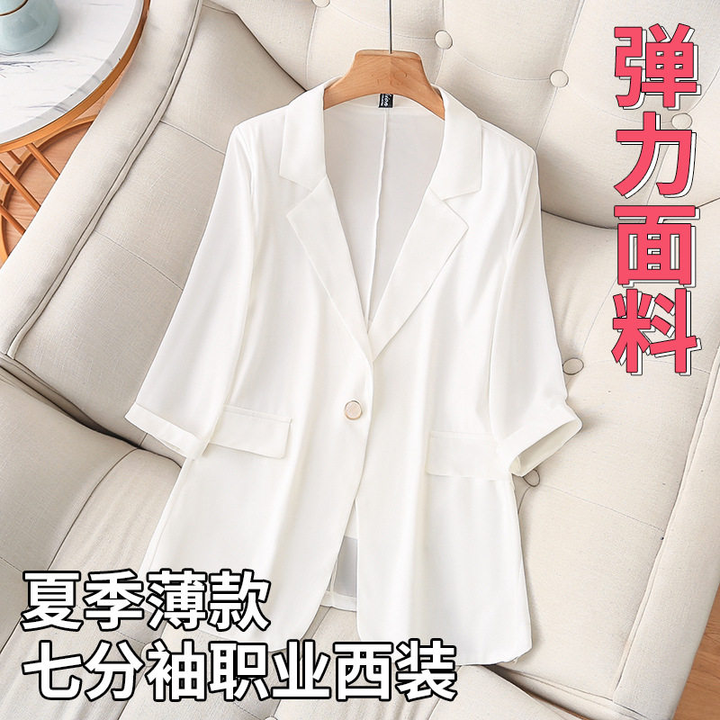 200斤减龄职业西装外套春夏显瘦大码微胖MM薄款面试七分袖西服女