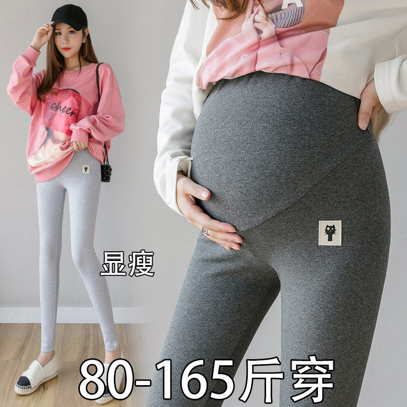 孕妇打底裤春夏秋季外穿大码孕妈薄款托腹弹力小脚裤百搭高腰长裤