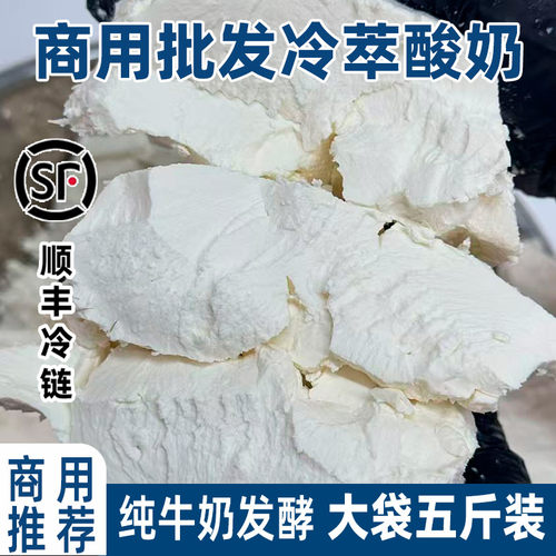 希腊冷萃干嚼酸奶干巴干噎酸奶酪疙瘩罐子蛋糕网红休闲小吃零食品