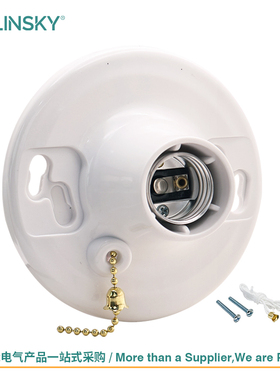 USLINSKY灵天灯泡底座LED塑料灯插座250V美标UL认证E26-J007-K1