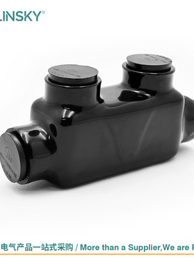 USLINSKY黑色塑料铝制连接器美国UL认证端子LICD4-1 3000件起批