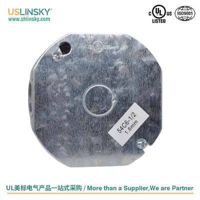 Linsky灵天UL美标八角盒美规金属分线灯盒镀锌底盒接线盒面板