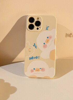 适用苹果17手机壳新款iphone15卡通小鸭子16女款12情侣14promax可爱ins奶黄色14pro防摔13pro全包1软plus套【