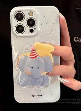 ins韩系小象支架适用iphone15pro max手机壳苹果16菲林软13全包17