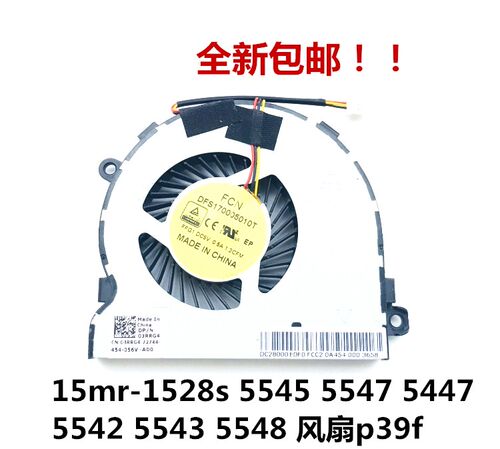 DELL戴尔15mr-1528s 5545 5547 5447 5542 5543 5548风扇原装p39f