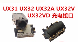 X202E X201E电源接口 S200E Q200E DC充电头 S400CA 适用于华硕