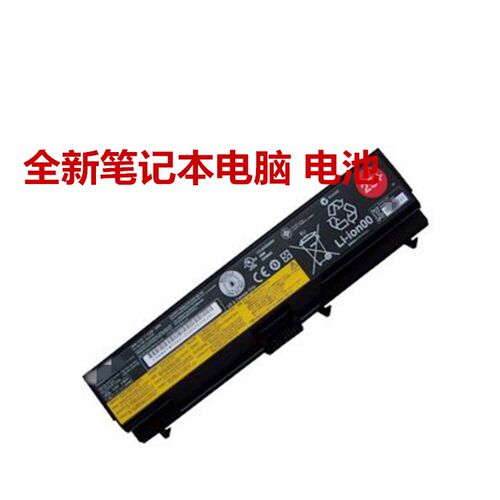 用于联想E40 T410i E420 SL410K T420 e50笔记本原装6芯电池内置
