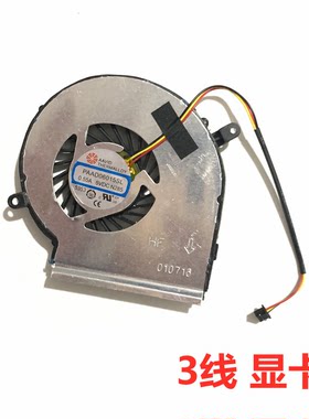 用于 微星 MSI GE62 GE72 PE60 PE70 GL62 GL72 2QE 6QG  CPU风扇