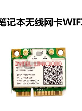 用于华硕X53S K53S K53SV K53SC K53SJ K53E k53SD A53S 无线网卡
