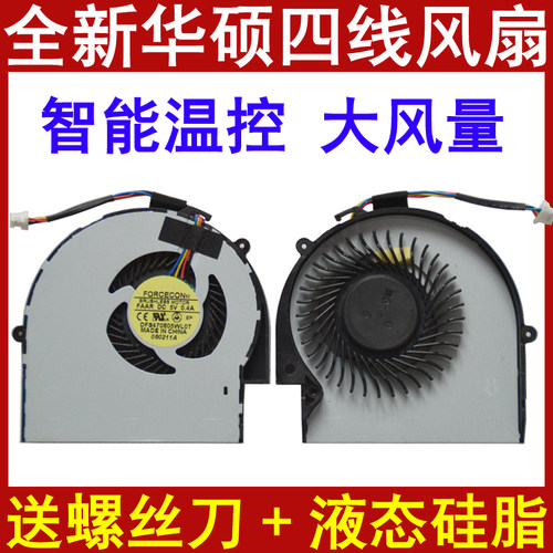 用于戴尔inspiron 13Z M301Z N301Z N311Z V131笔记本CPU风扇包邮