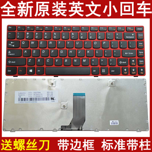 全新原装联想G480 G485 Z380 Z480键盘Z485 G410 G490 G400 G405