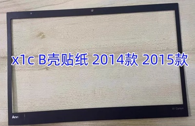 联想Thinkpad T440S T450 T450S T460 T460S B壳 屏框 触摸屏胶框